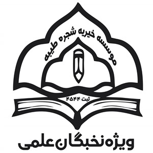هیچ نهاد دولتی تاکنون به این خیریه کمک نکرده است