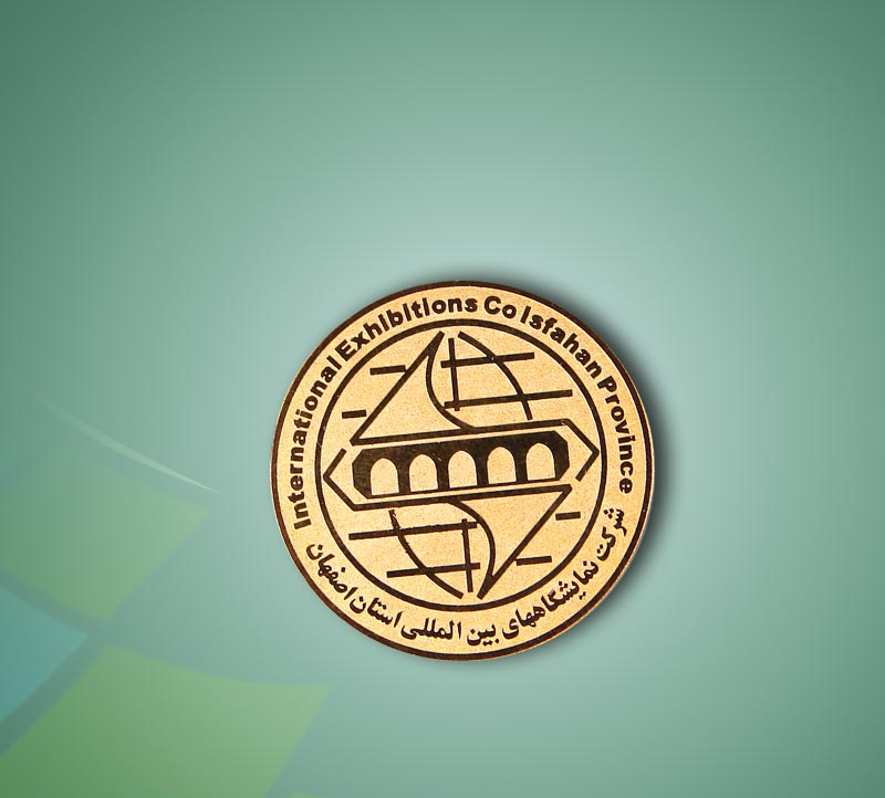 نمایشگاه بین المللی استان اصفهان، حامی نخبگان علمی بی بضاعت شد
