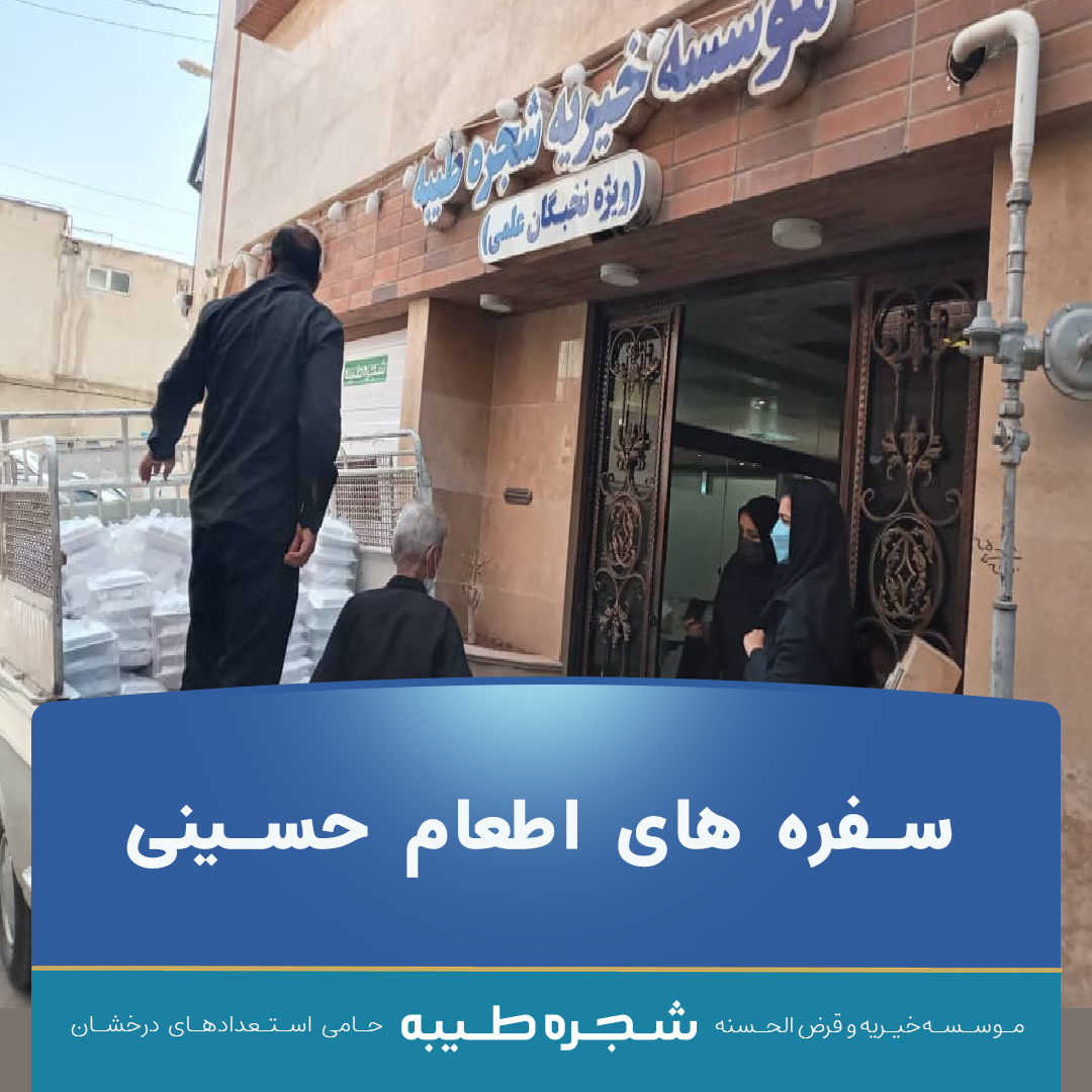محرم