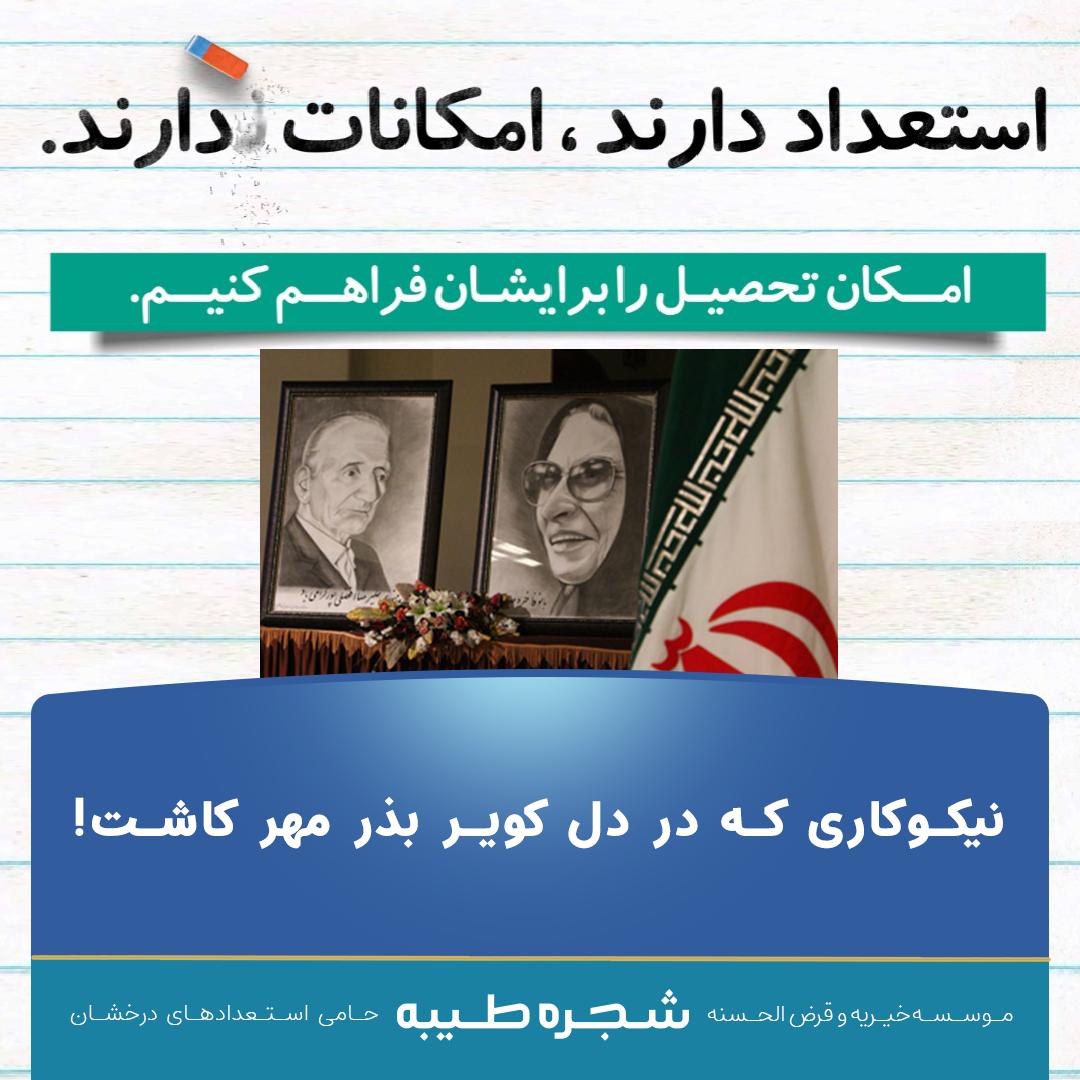 مهندس علیرضا افضلی پور